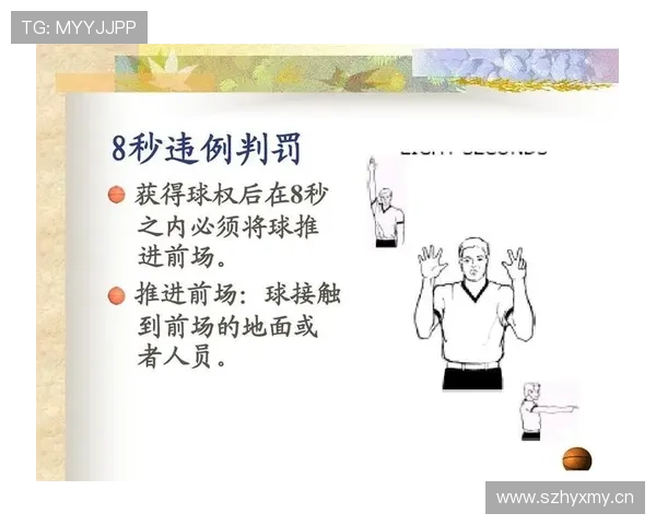篮球比赛中如何正确判断两人同时出界的情况？